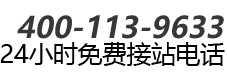 招生热线：400-113-9633 咨询热线：029-62281050