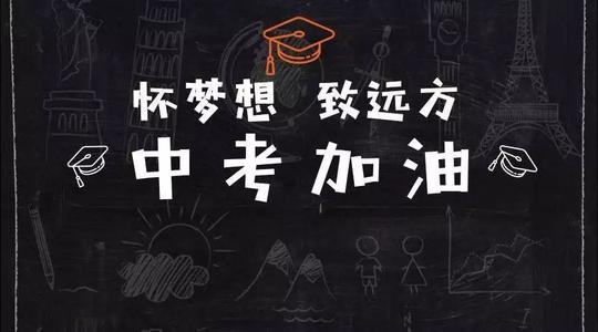 中考网上阅卷!读懂阅卷“潜规则”,这些细节你一定要注意!