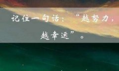 2020陕西考生如何填报高考志愿?指尖志愿:适合自己的就是最好的