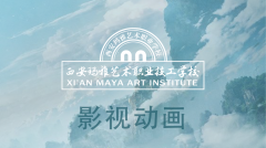 初中毕业生学影视动画有出路吗?