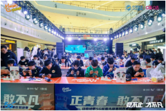 恭喜我校在“动感地带5G校园和平精英”总决赛中取得优异成绩!
