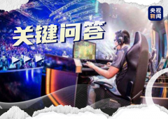 “电子竞技员”也有段位了!快看看你是“青铜”还是“黄金”?