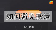 新手剪辑视频,如何避免搬运?如何增加原创度?